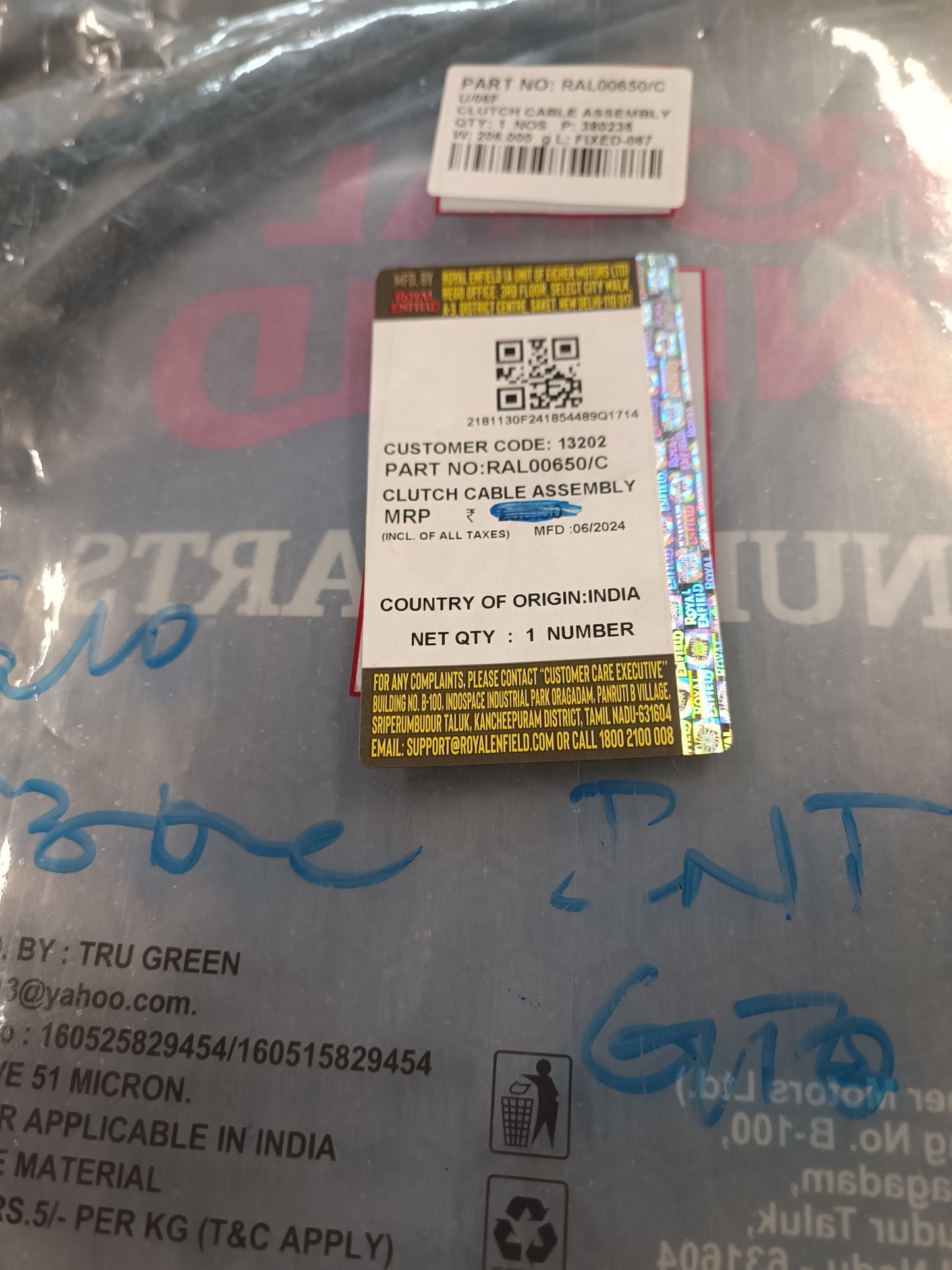 Clutch Cable For Interceptor - GT Continental 650 - Royal Enfield - RAL00650/C