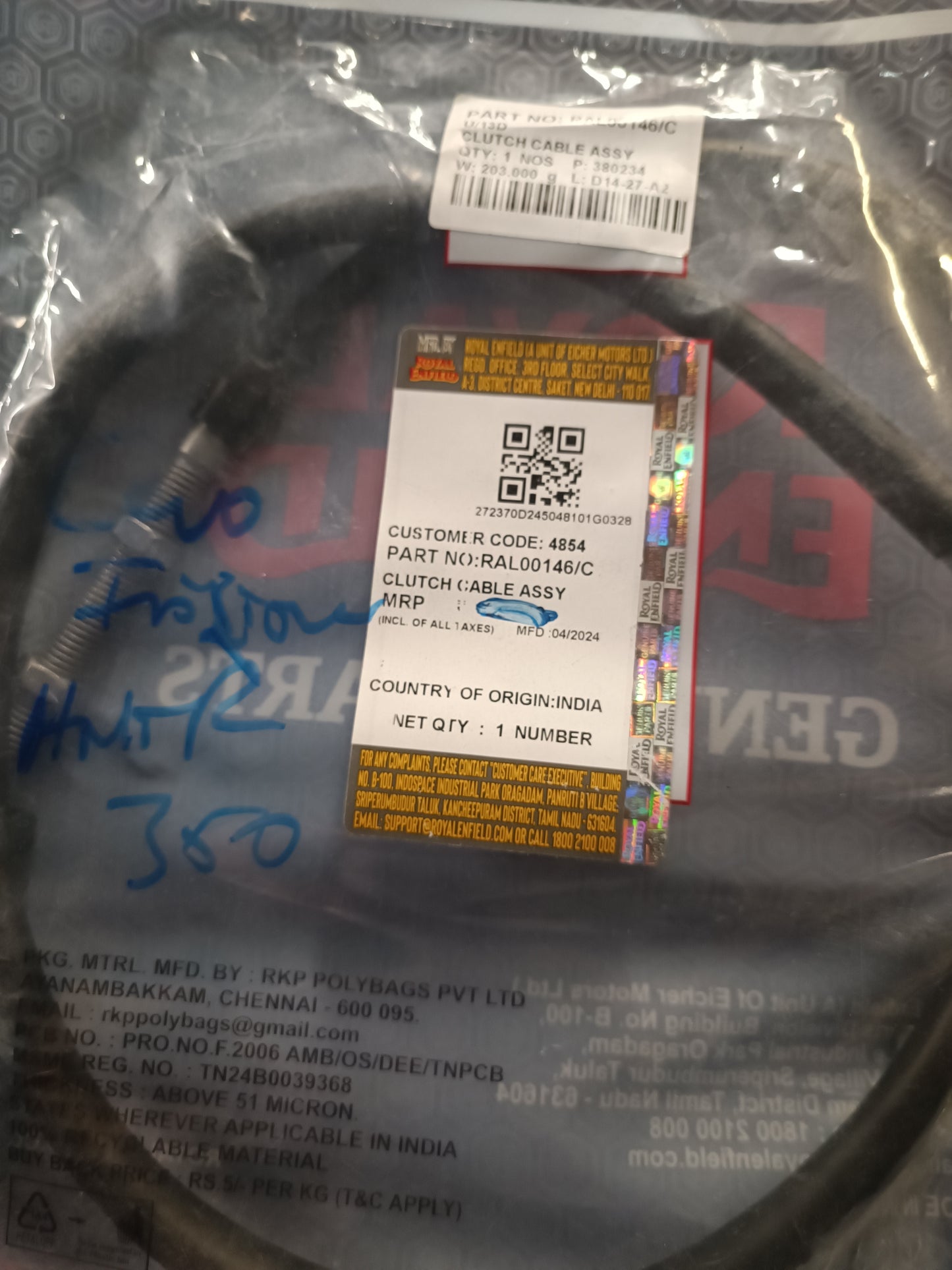 CLUTCH CABLE - ROYAL ENFIELD HNTR 350 - RAL00146/C