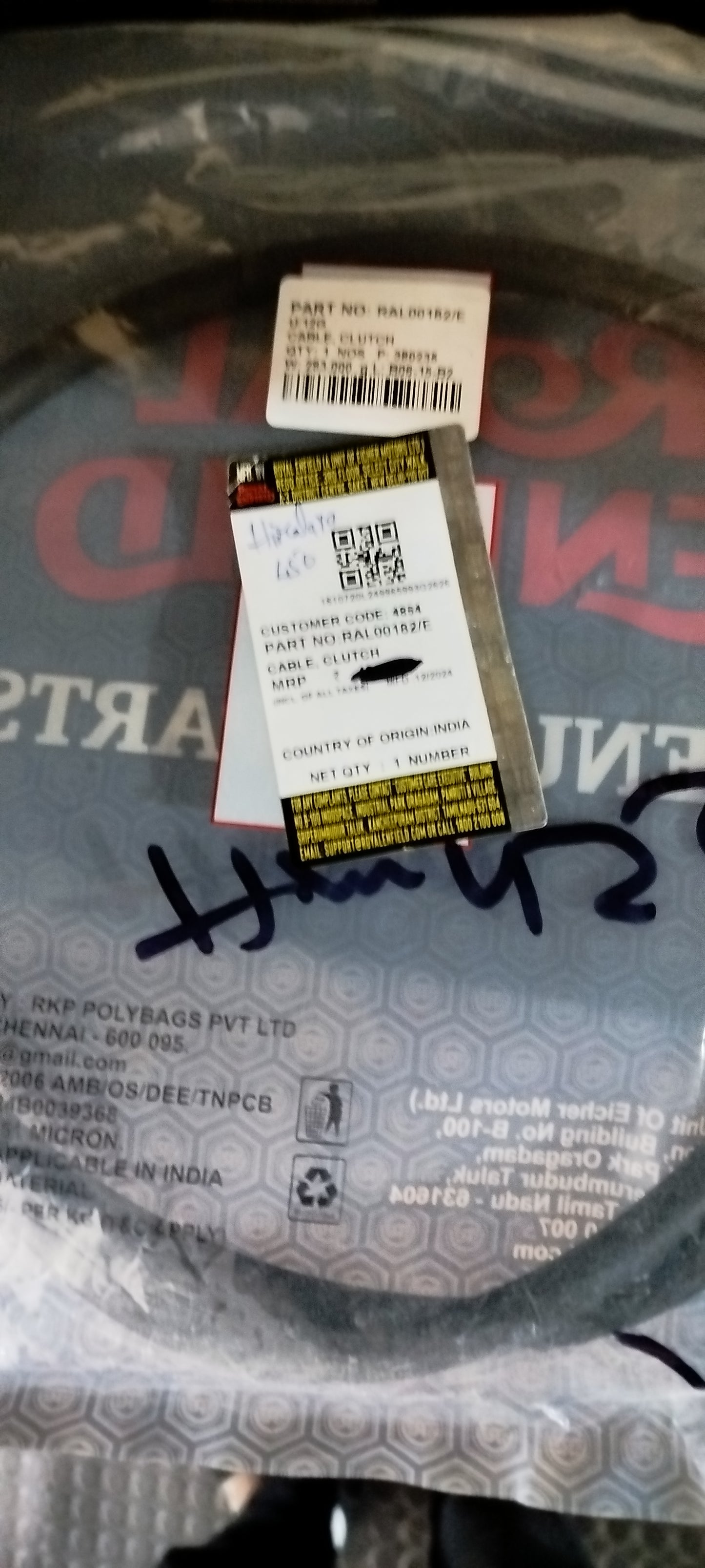 CAVO FRIZIONE Per HIMALAYAN 450- Royal Enfield - RAL00182/E